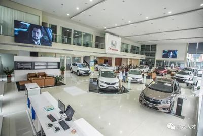 薪酬+提成+五險(xiǎn)一金！一家卓越的4S店，正尋找卓越的你！