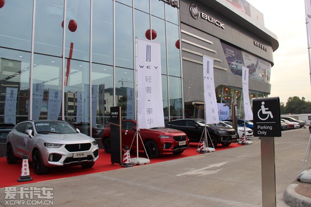 廣州為眾興WEY旗艦店開業慶典圓滿落幕，攜手寶馬汽車銷售共創未來