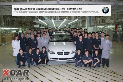 寶馬收回中國(guó)合資公司銷售權(quán)，華晨寶馬角色轉(zhuǎn)向生產(chǎn)制造