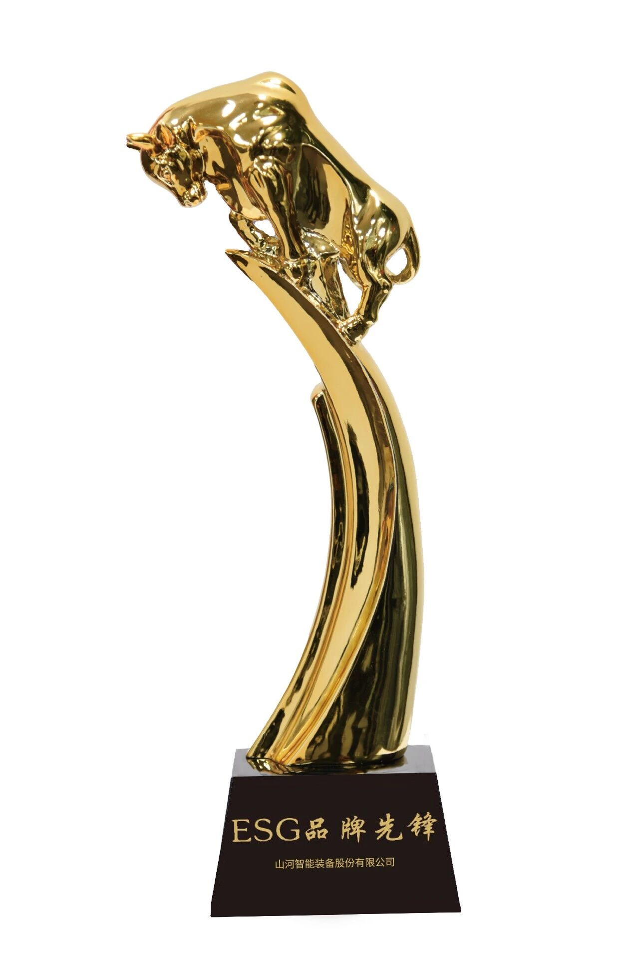 山河智能榮獲“2025責任鯨牛獎ESG品牌先鋒” 以可持續管理服務引領行業未來