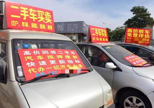 全國首案！三百警力雷霆出擊，揭開“零首付”購車黑幕背后的新能源汽車銷售亂象