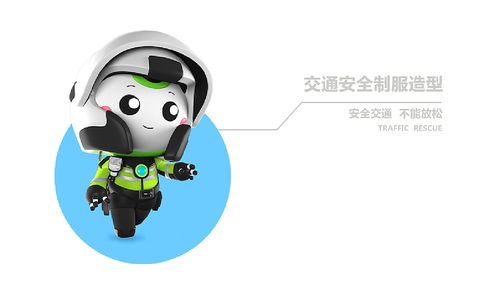 安全守護者聯盟 從IP設計到多元應用的創新之路